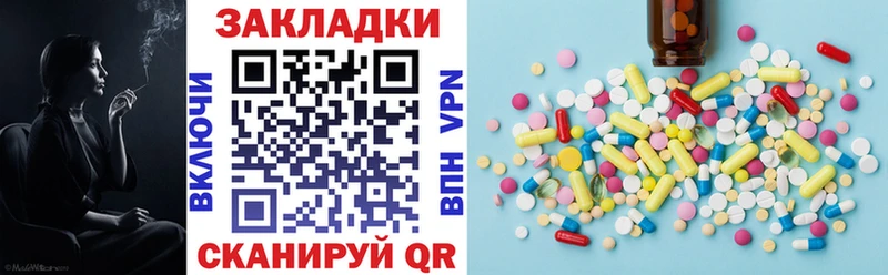 Бутират Краснотурьинск