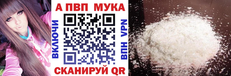 где продают наркотики  Краснотурьинск  Alpha PVP кристаллы 