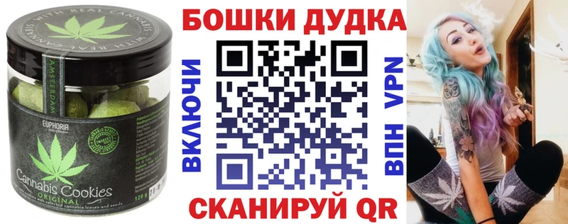 наркота  Краснотурьинск  Печенье с ТГК конопля 
