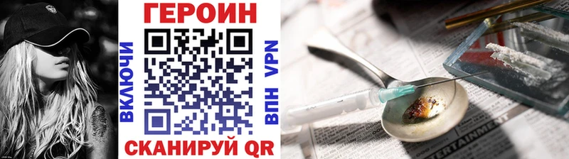 купить  цена  Краснотурьинск  это наркотические препараты  ГЕРОИН Heroin 