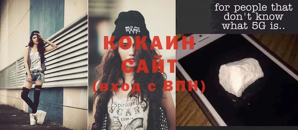 каннабис Балахна