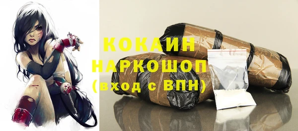 мефедрон VHQ Балабаново