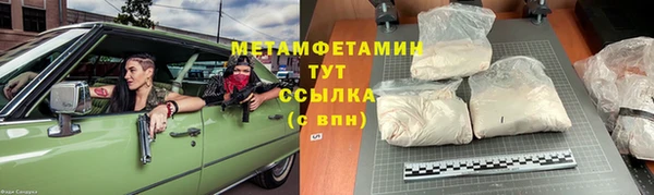 мефедрон VHQ Балабаново