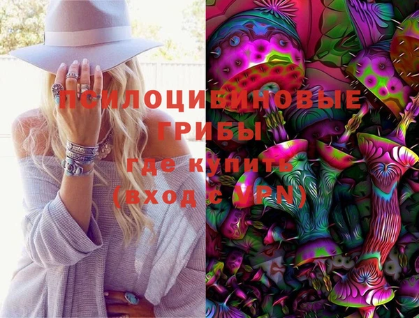 каннабис Балахна