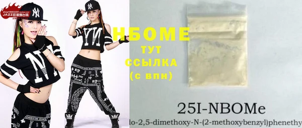 мефедрон VHQ Балабаново