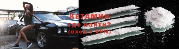 мефедрон VHQ Балабаново