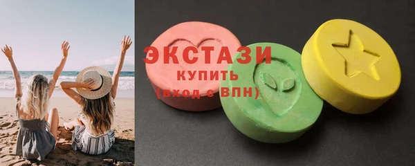 мефедрон VHQ Балабаново