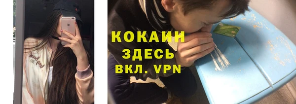 мефедрон VHQ Балабаново
