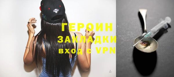 мефедрон VHQ Балабаново