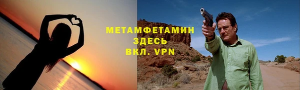 шишки Баксан