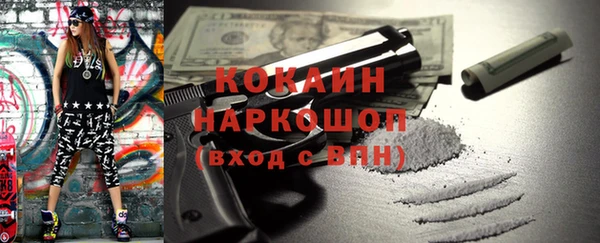 мефедрон VHQ Балабаново
