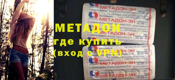 шишки Баксан
