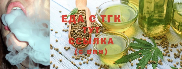 мефедрон VHQ Балабаново