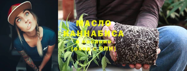 мефедрон VHQ Балабаново