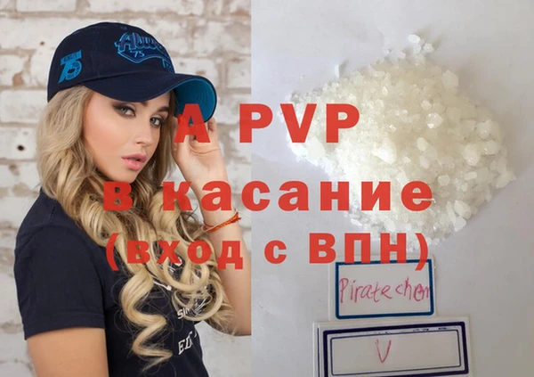 мефедрон VHQ Балабаново