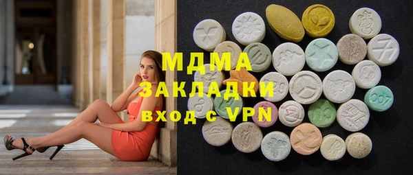 мефедрон VHQ Балабаново