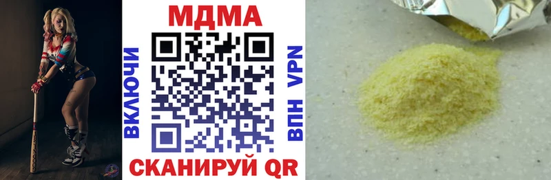 закладка  Краснотурьинск  MDMA crystal 