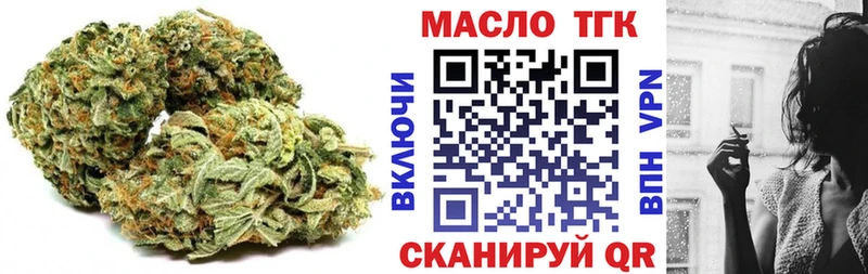 сколько стоит  Краснотурьинск  ТГК жижа 