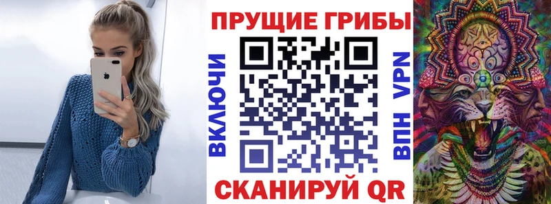 нарко площадка телеграм  Краснотурьинск  Псилоцибиновые грибы MAGIC MUSHROOMS 
