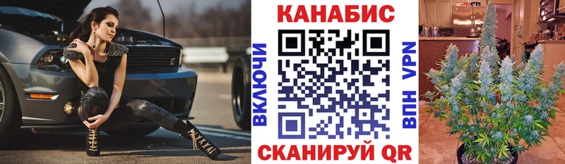 Каннабис гибрид  Краснотурьинск 